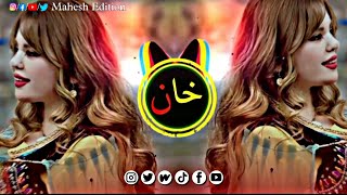 New Arabic Remix Song 2023 | Arabic Song | Slowed Reverb | Bass Boosted | Arabic Remix Songs