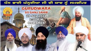 Gurudwara Sis Ganj Sahib Delhi LIVE ! Bhai Kanhaiya Ji Di Yaad Vich Gurmat Samagam