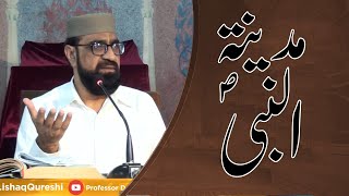 Madinah tun nabi S.A.W | Professor Saleem Sadique | Khutba Juma 22-07-22