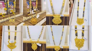 सोने का शानदार मंगळसूत्र डीझाईन /New trendy gold mangalsutra designs #mangalsutra #youtube