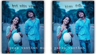 pesa vanthen mugam parka vanthen song status tamil 😘||✨️yuvan song ||love song status 💞