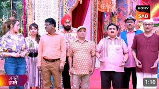 New ! Taarak Mehta Ka Ooltah Chashma Ep 4203 ! New Ep 4203