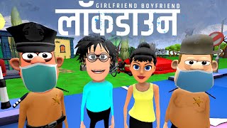 MY JOKE OF || KALA KADDU JOKE NEW 2020 || UTOONY - GF BF LOCKDOWN || KALA KADDU COMEDY VIDEO