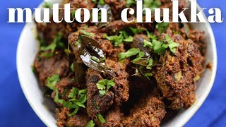 These Indian Spices are Essential for the Perfect Mutton Chukka