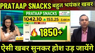 prataap snacks share latest news live | prataap snacks share target | prataap snacks share analysis