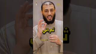 شكيت في صلاتي ؟!