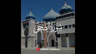 Surah Ad Duhaa - Mishary Rashid Alafasy (Audio)