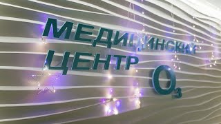 Клиника и косметология [рекламный ролик]