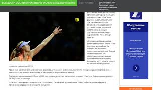 Организаторы US Open объяснили решение выдать Шараповой wild card