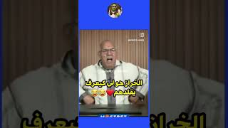 #الخراز