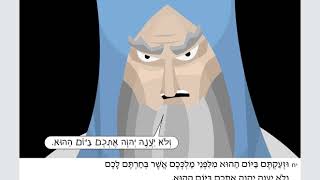 משפט המלך