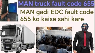 MAN truck fault code 655 / man gadl EDC fault code 655 ko kaise sahi kare