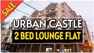 Urban Castle Flat | 2 BED LOUNGE | Gulberg Town Flat | Karachi Real Estate | FB Area Flat