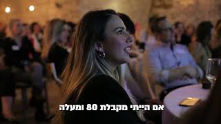 80% זה המאה החדש