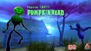 Horror Farm Pumpkin Head Gameplay |( Hindi )