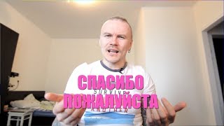 РАНДОМНАЯ БОМБЁЖКА