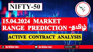 Nifty 50 (15/04/2024) Range Prediction in Tamil | #optiontradingtamil