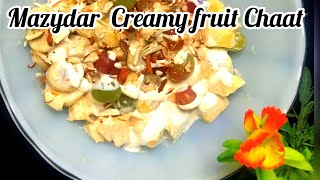 Creamy Fruit Chaat | Quick And Healthy recipe | Special Fruit Chaat | Easy & Fast Fruit Chaat Recipe