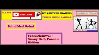 Sohni Meri Sohni  ❤❤❤ Anwar, Asha Bhosle  ❤❤❤ Sohni Mahiwal  ❤❤❤ Sunny Deol ❤❤❤ Poonam Dhillon ❤❤❤