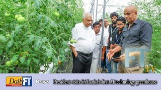 President visits Sri Lanka's first AI technology greenhouse