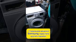 Почему не крутится мотор на стиральной машине