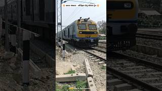 (05135) Chhapra - Aunrihar Demu Special depart from #ghazipurcity #ghazipur #ghazipurghat #demu