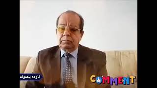 سهی خبره کوی همداسی ده دا نن سبا حالت چی ګوری