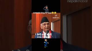 KP Oli Speech