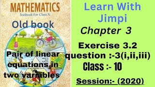 ex3.2 class10 maths q3(i,ii,iii)// chapter 3maths class10// cbse ncert solution