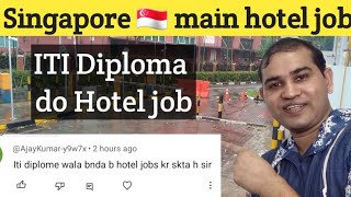 Singapore 🇸🇬 main ITI Diploma wale bhi Hotel jobs | Hotel jobs in Singapore 🇸🇬 for ITI Diploma