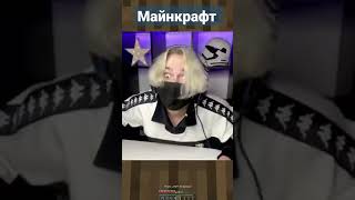 Іграю майнкрафт😂🤣