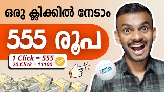 Earn Money Online - 1 Click = 555 Rs, 20 Click = 11100 Rs - MStock Refer & Earn Program