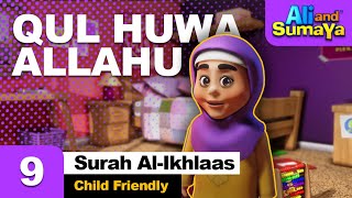 9 Surah Al Ikhlaas