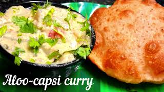 Aloo-capsi curry // Sagu for poori // unique flavour// restaurant style curry // Easy and yummy dish