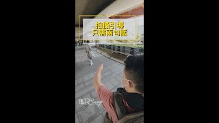 看到最後, 拍攝朋友引導只需兩句話 #shorts