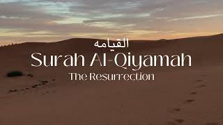 Surah Al-Qiyamah - The Resurrection | IslamforKids