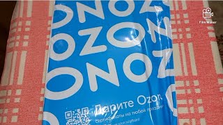 посылка с OZON/ что там?