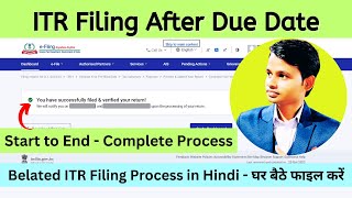 How to file income tax return after due date | ITR filing Step by Step Process after due date