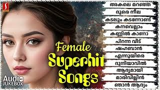 Superhit Female Version Mappila Album Songs | Female Songs | New Audio Jukebox