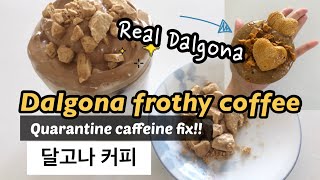 🥤How to make the Squid game Dalgona with coffee! Whipped frothy quarantine caffeine fix