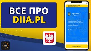 Додаток DIIA.PL, mObywatel – для кого та як активувати, які плюси. Українці в Польщі