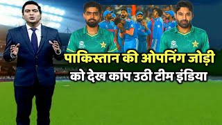 babar azam and mohammad rizwan open against india | t20 world cup 2024!