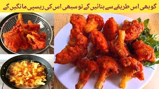 Gobhi K Pakore || Crispy Cauliflower Pakora Recipe || Fritters Recipe || Gobhi k Pakore Recipe ||