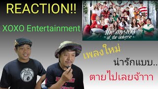 REACTION !! 4EVE x Atlas x WAII x Jack Jarupong & XOXOTrainee | สิ่งลึกลับซับซ้อนในจักรวาล