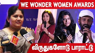 சாதனையாளர்களுக்கு பாராட்டு! We Wonder Women Awards 2024