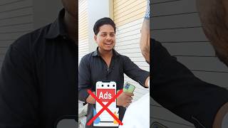 आज से Mobile में Display Ads नही आयेंगे 🤫😱 #shorts #techshorts #displayads