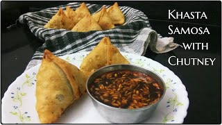 हलवाई सारखे खुसखुशीत समोसे | खस्ता समोसा और गुड़ की चटनी | Aloo Samosa Recipe | Easy Samosa Recipe