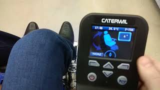 Пульт с LCD дисплеем для коляски Caterwil GTS. Обзор