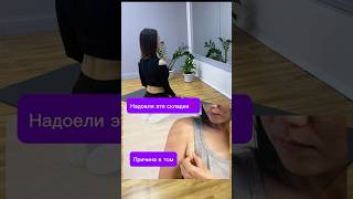 Решение актуальной проблемы, поделись видео - это важно ❤️#рекомендации #жир#отёки #топ #спорт#жизнь