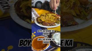 Boys eating style Vs Girls eating style of momos on streets ! Viral momos #streetfood #shorts #short